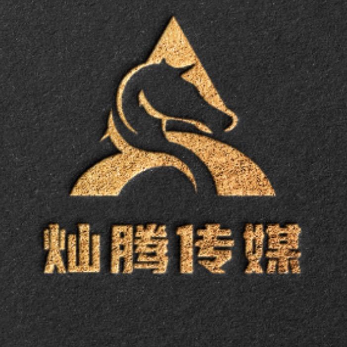 新乡灿腾直播带货公司