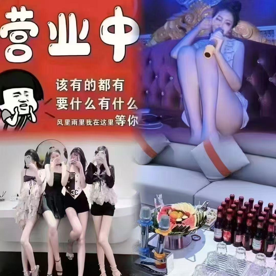 商务KTV招聘