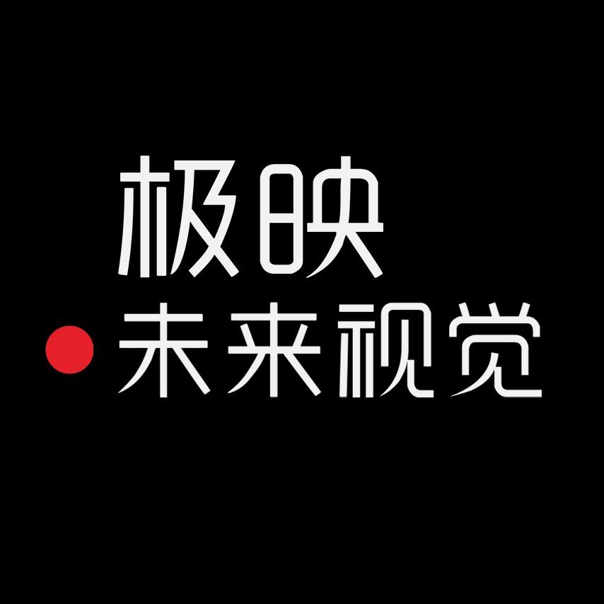极映高清直播间搭建