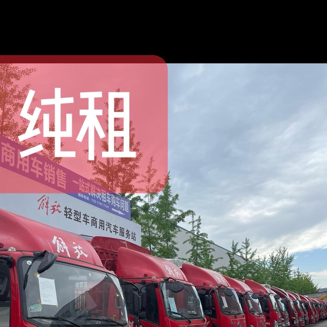 卡车王👑