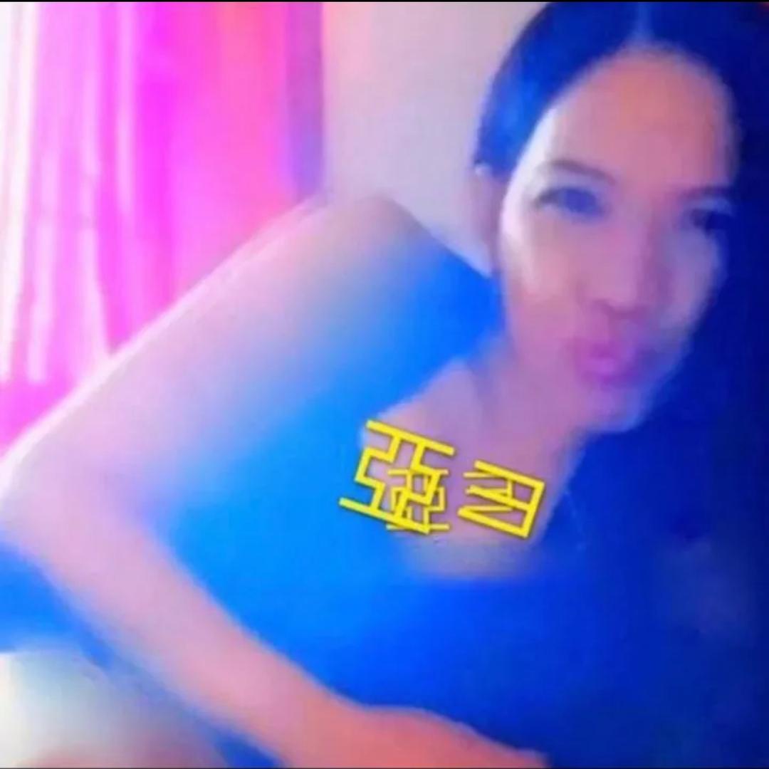 四妹《香港亚彐💋》