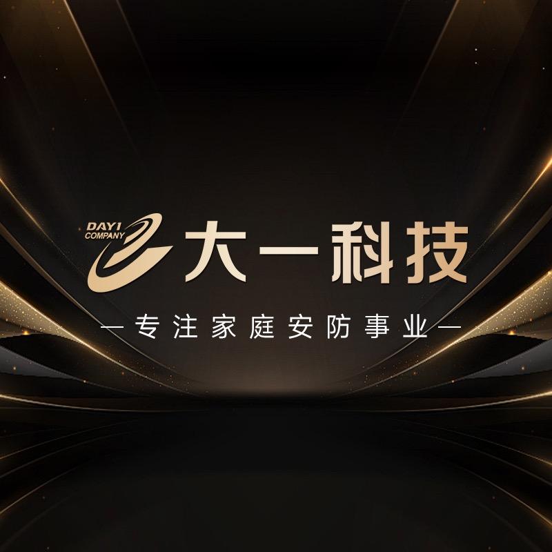 大一官方旗舰店