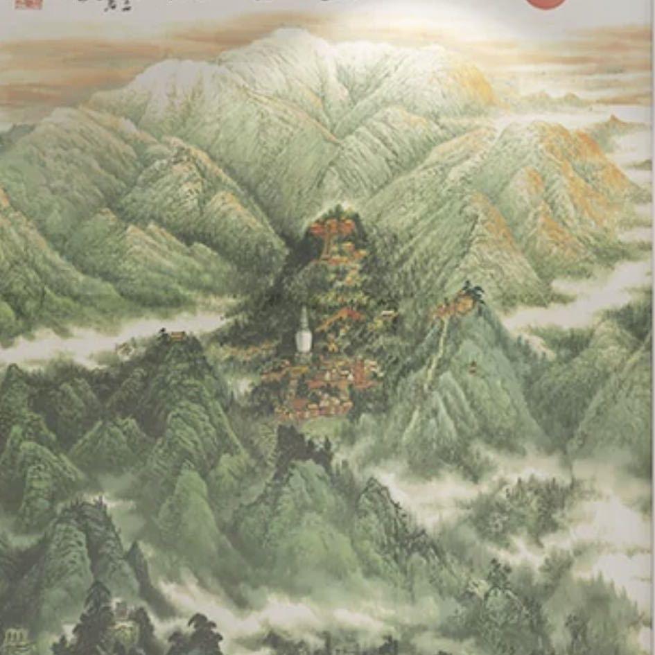 天佑 廉杰