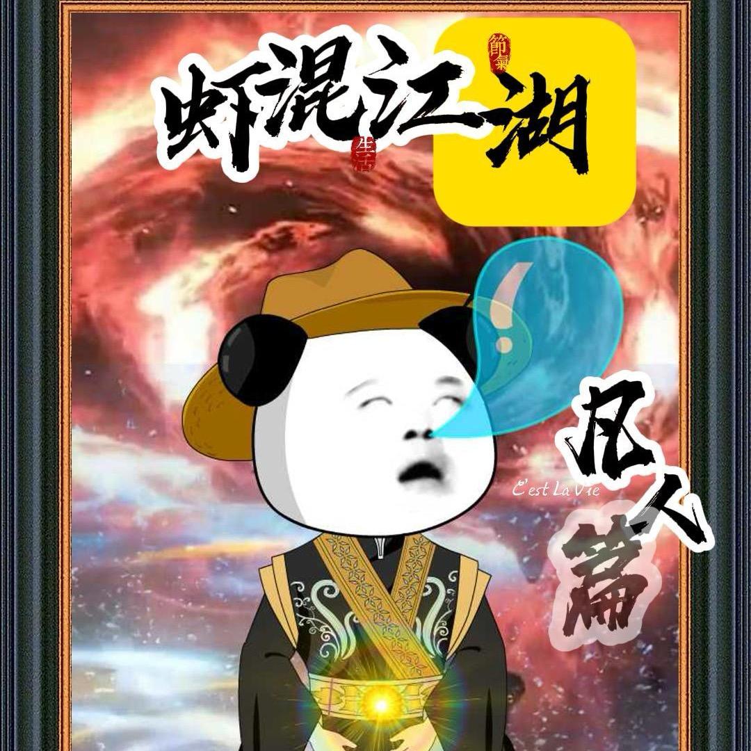 虾仁粥