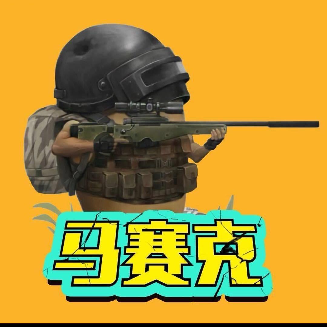 马赛克台球🎱