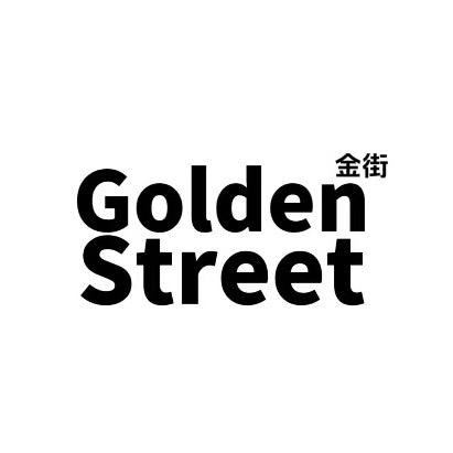 Golden Street ｜金街花艺