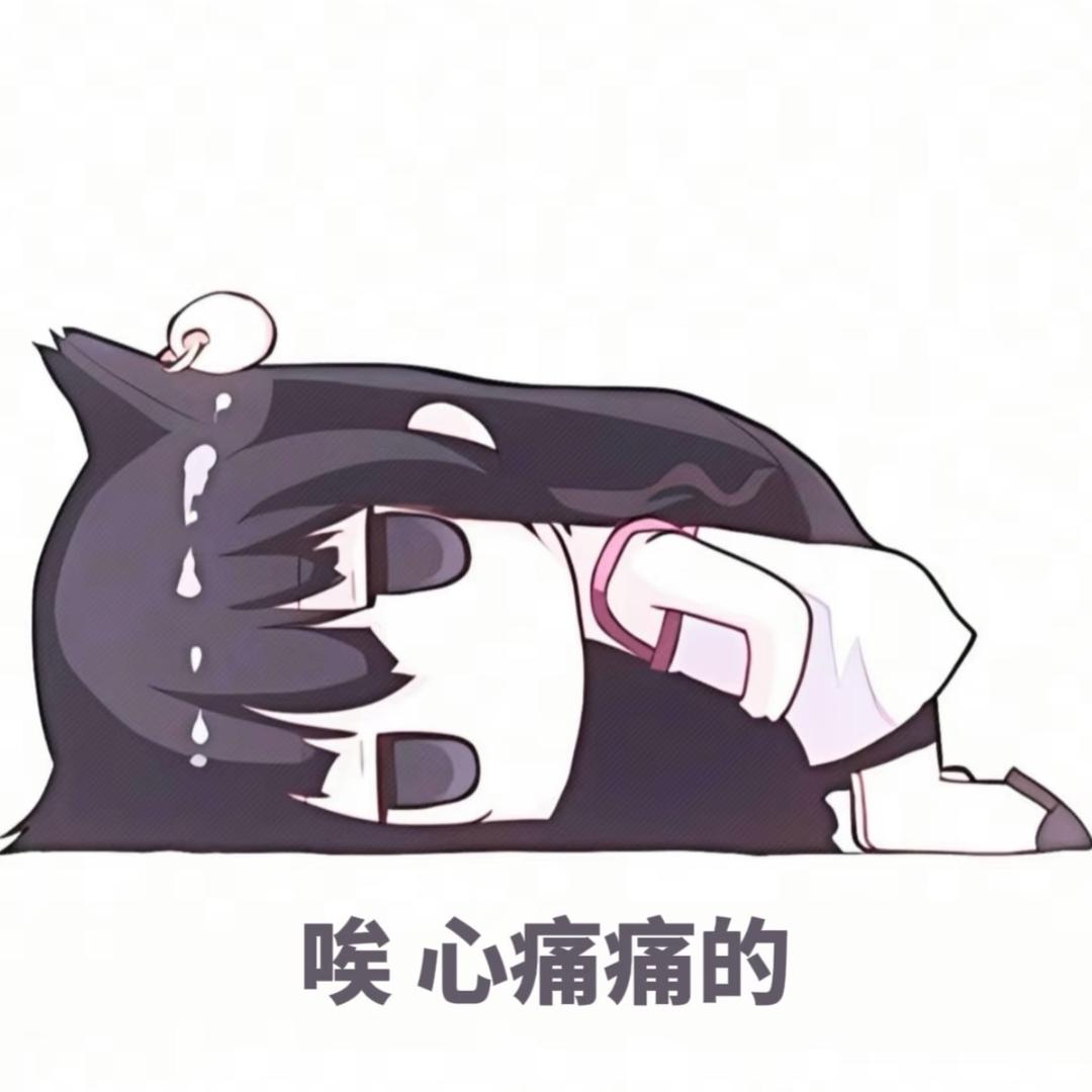 唉唉