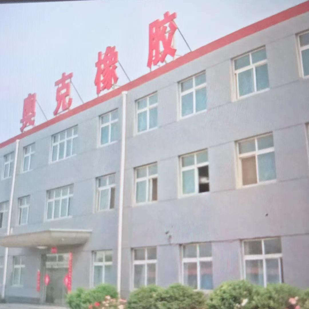 奥克橡胶（复合垫专用橡胶板）