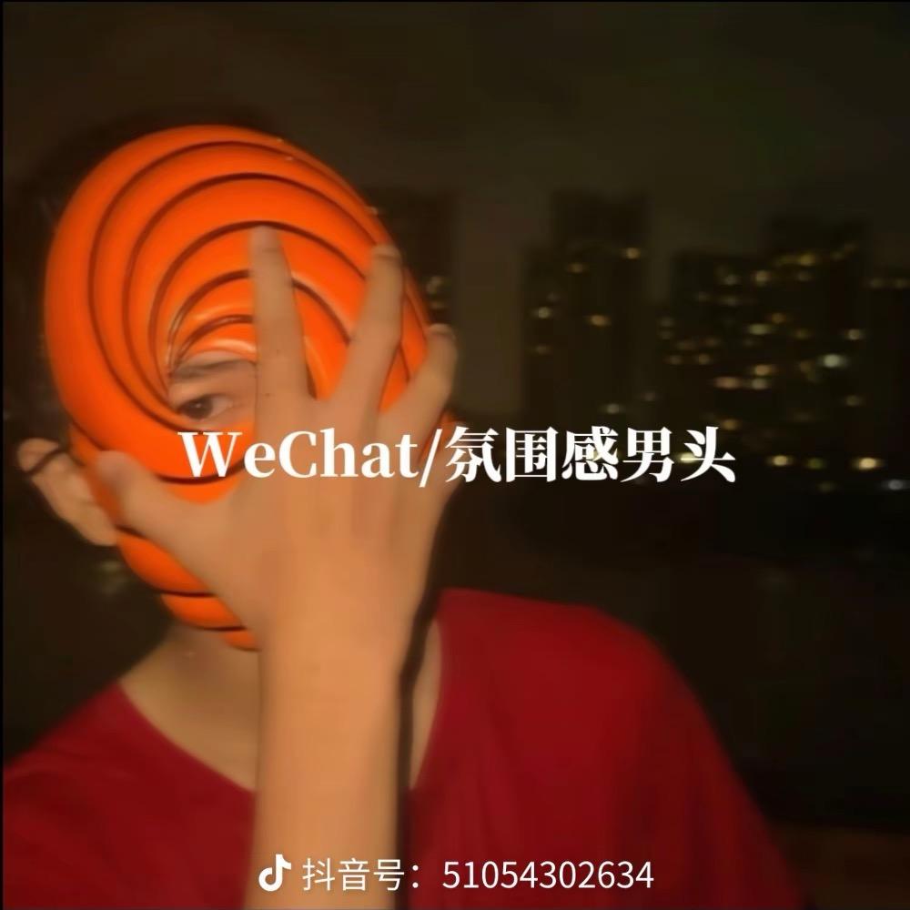 悲伤五花肉