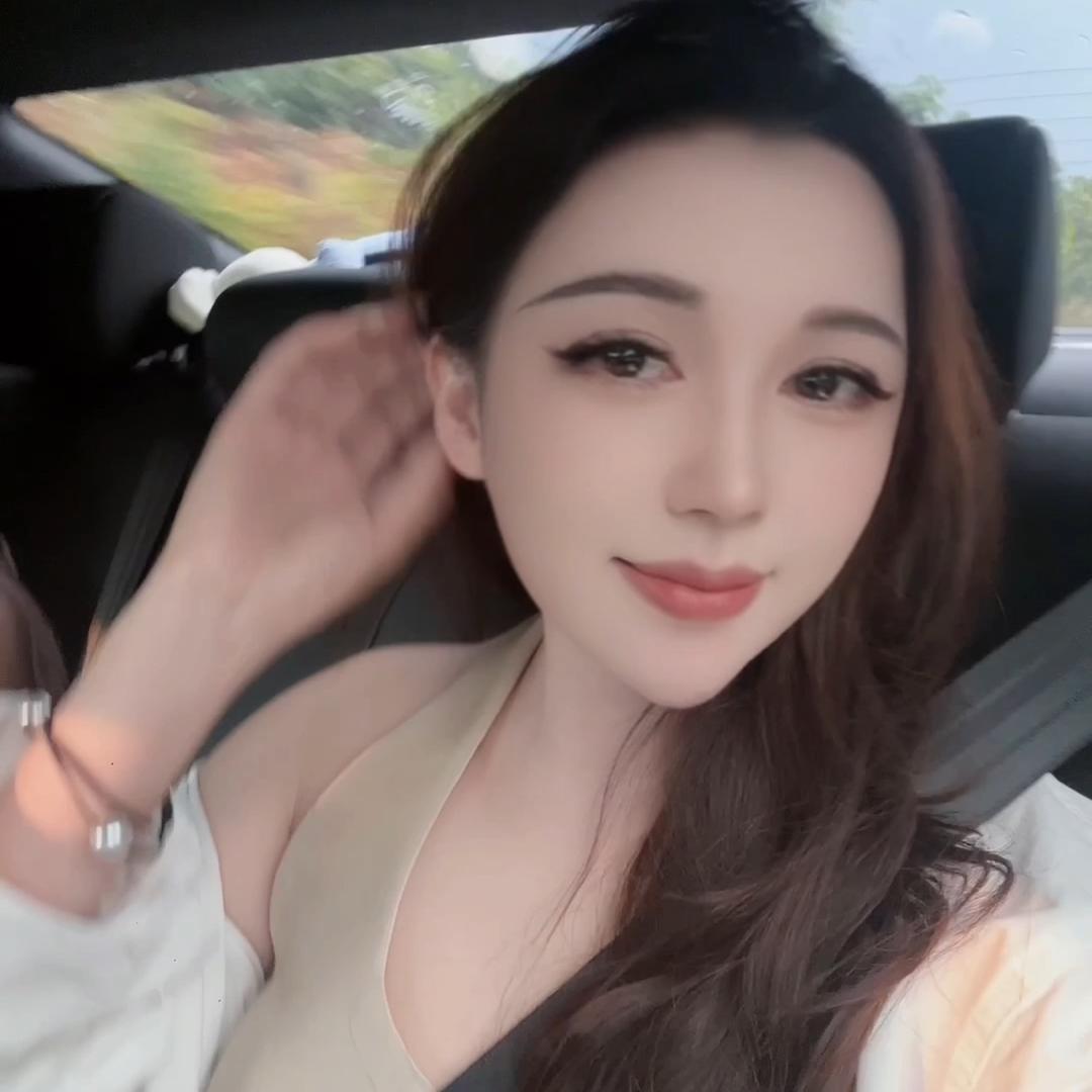 靖.