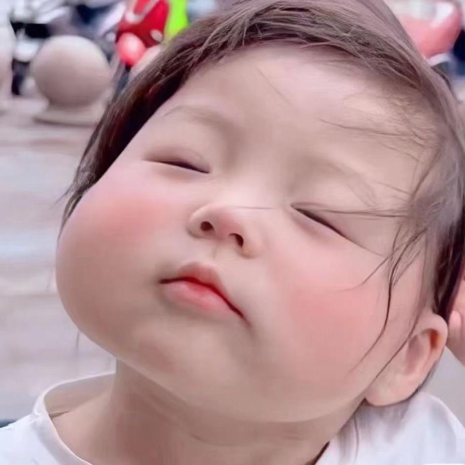 被爱者有持无恐