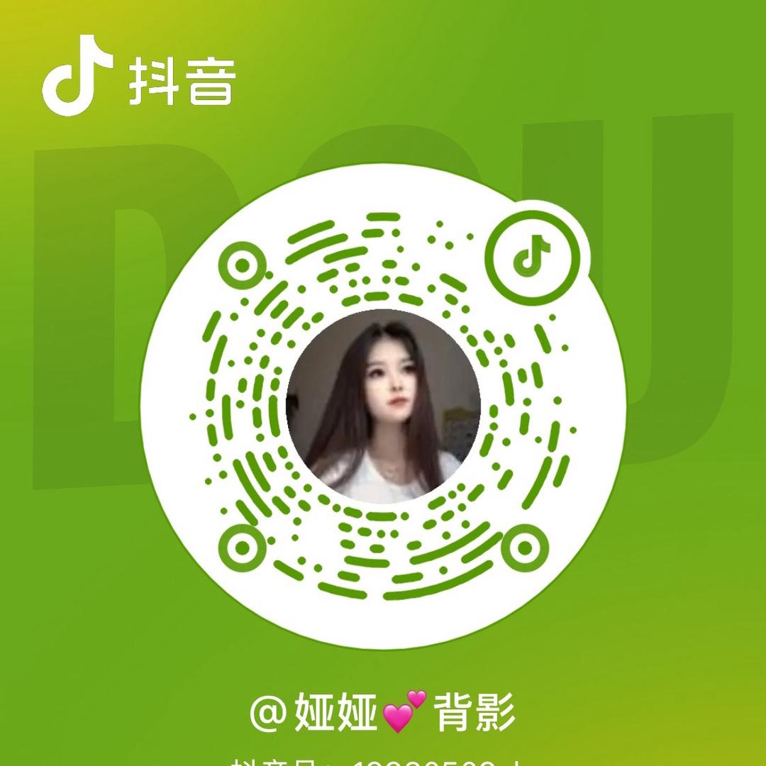 娅娅💕背影