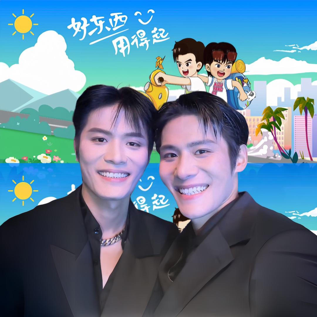 大小杨哥