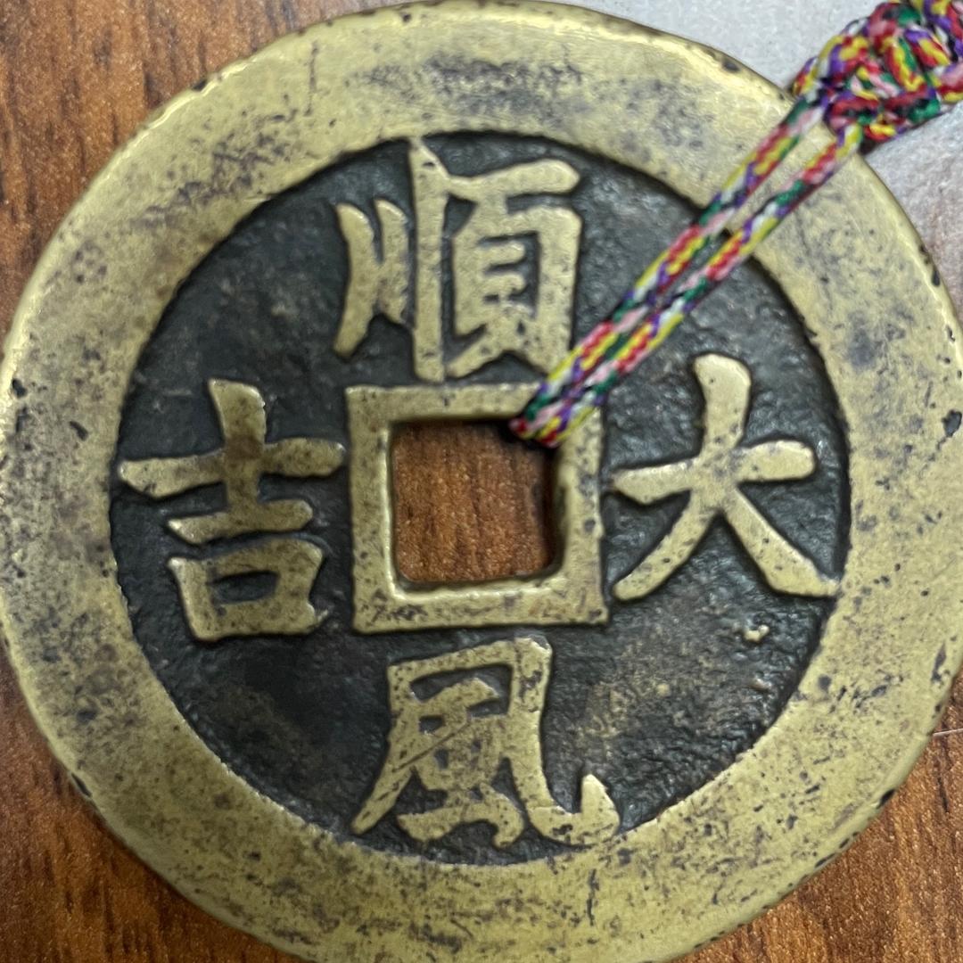 上善若水（小号）