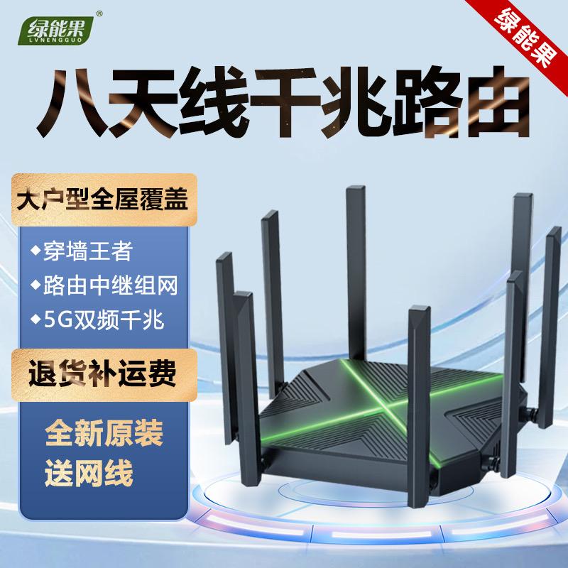 WIFI信号放大器正品