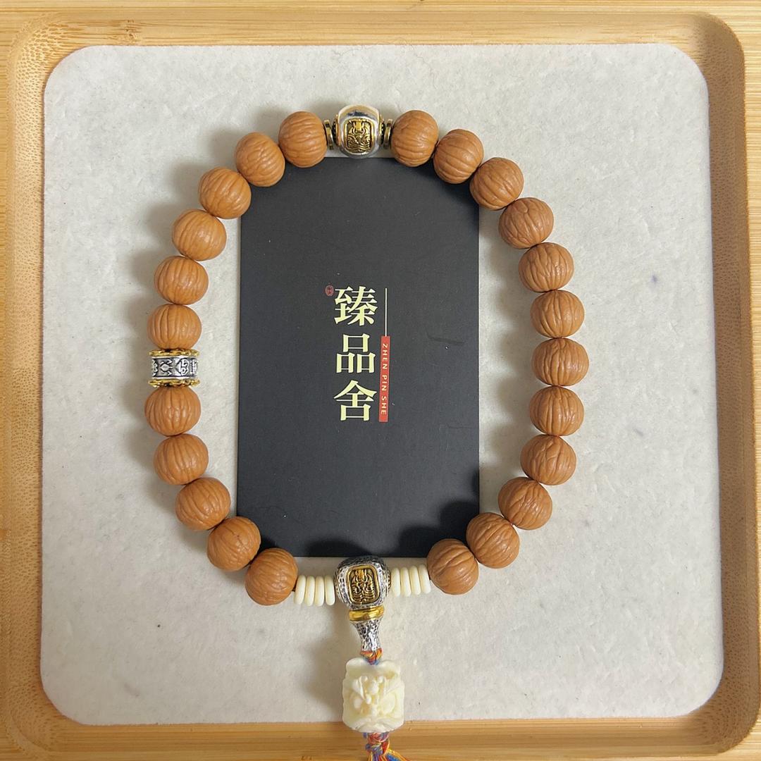 臻品舍文玩