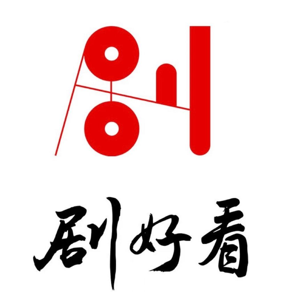 剧好看短剧推荐