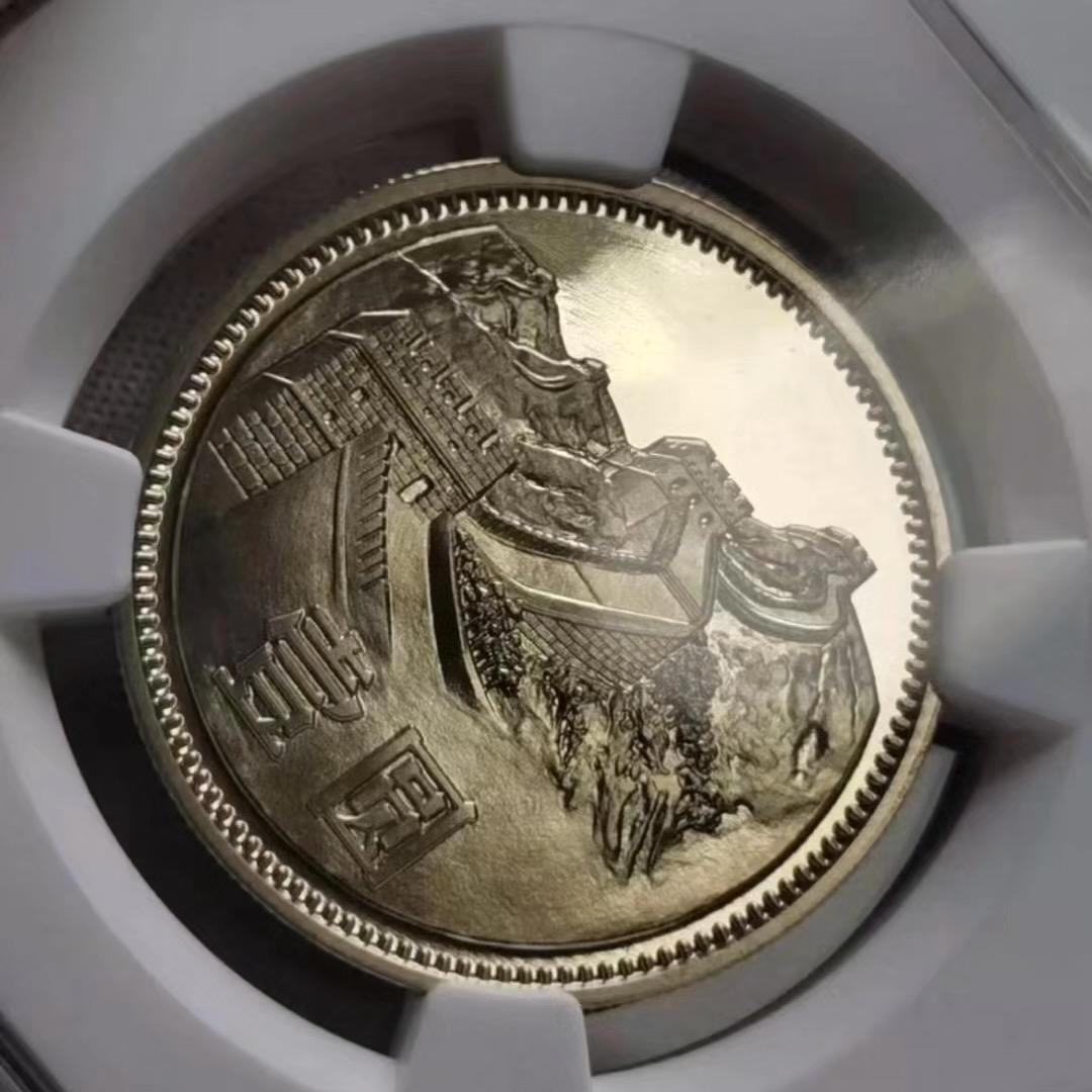 福源藏品
