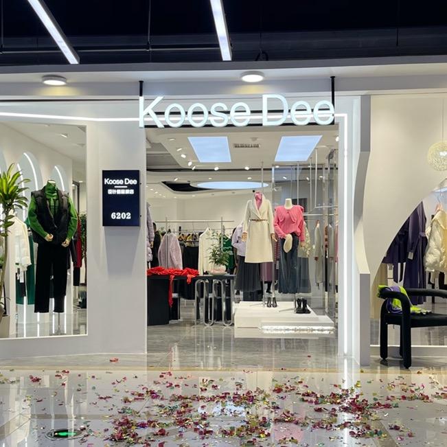 Koose  Dee品牌女装店－艳子