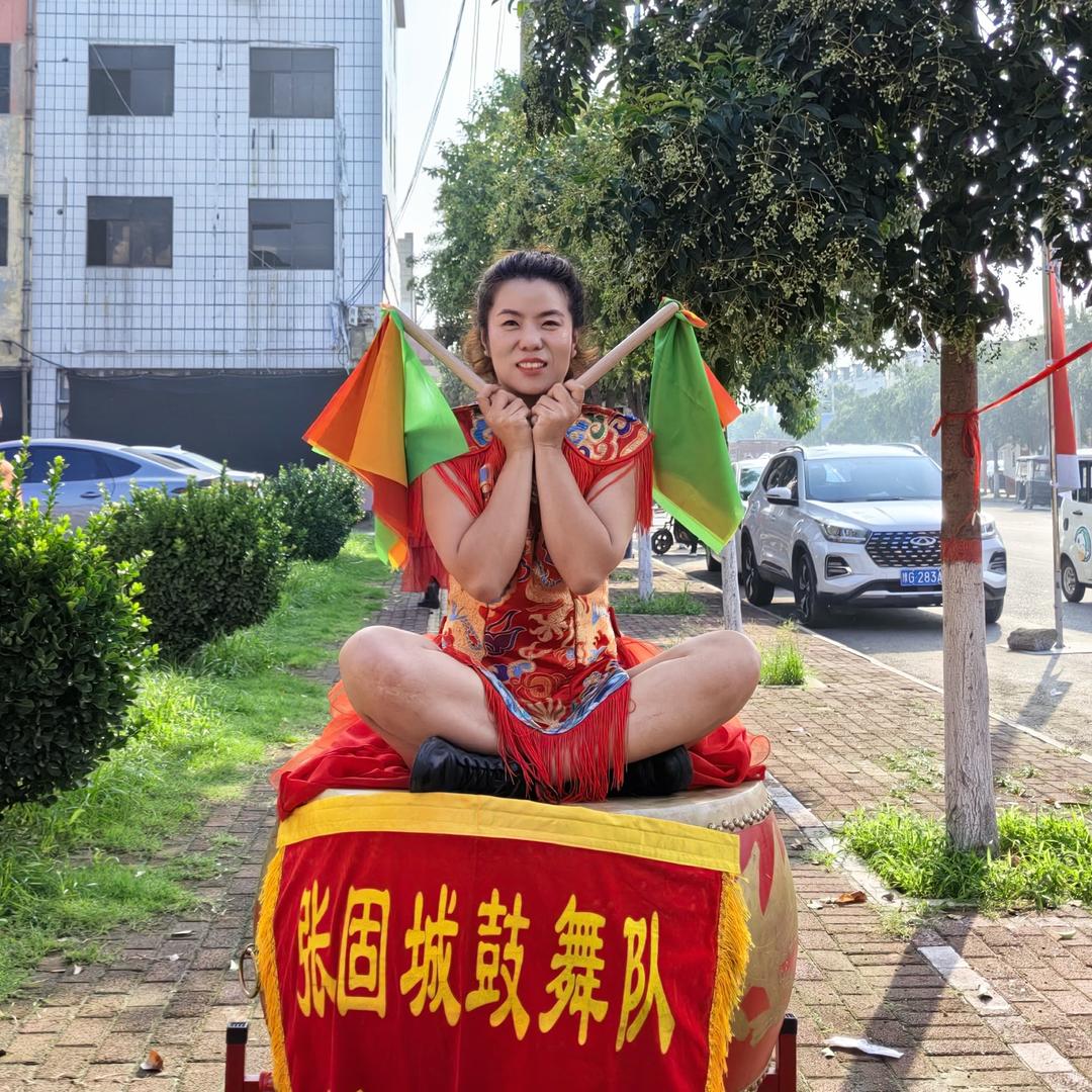 楠楠～张固城鼓舞队
