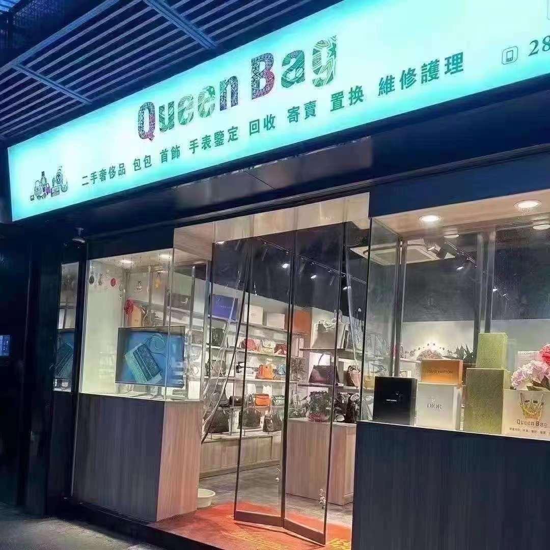 Queenbag澳門奢侈品店老闆娘