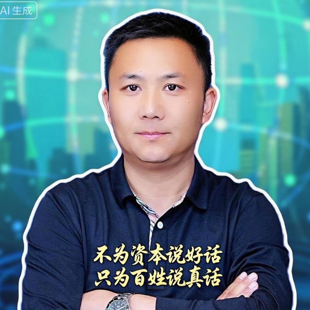 铁拳说事