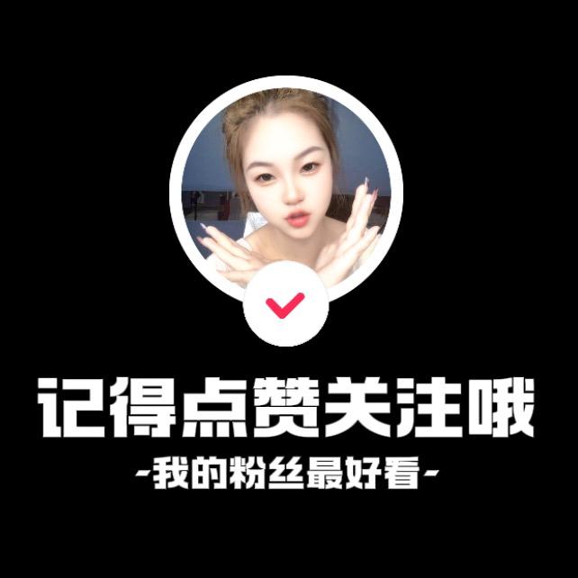 140斤的静静