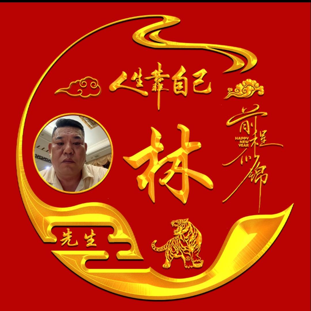 炜壮