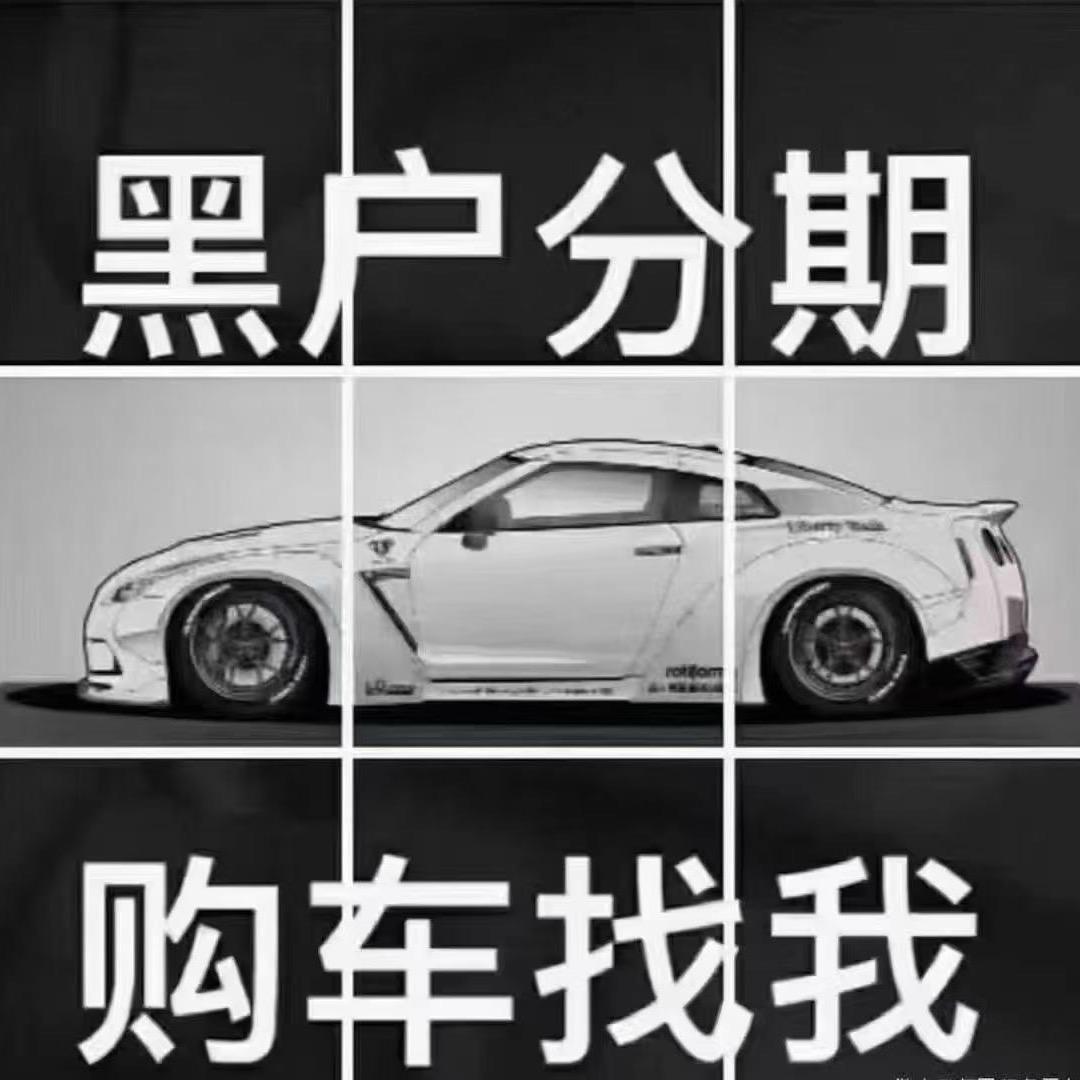 海南黑户提车～