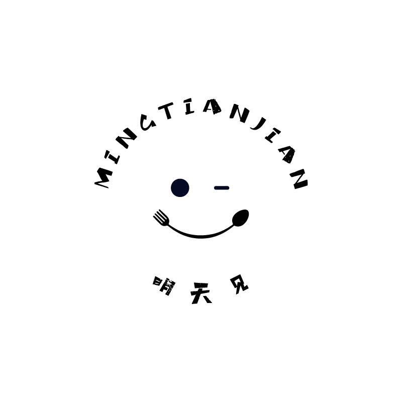 明天见•小食馆