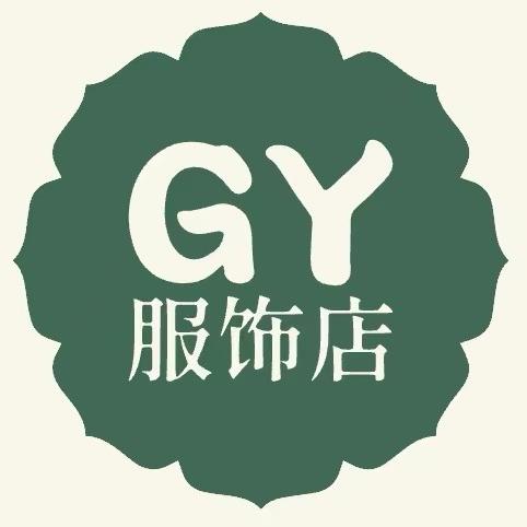 GY服饰店