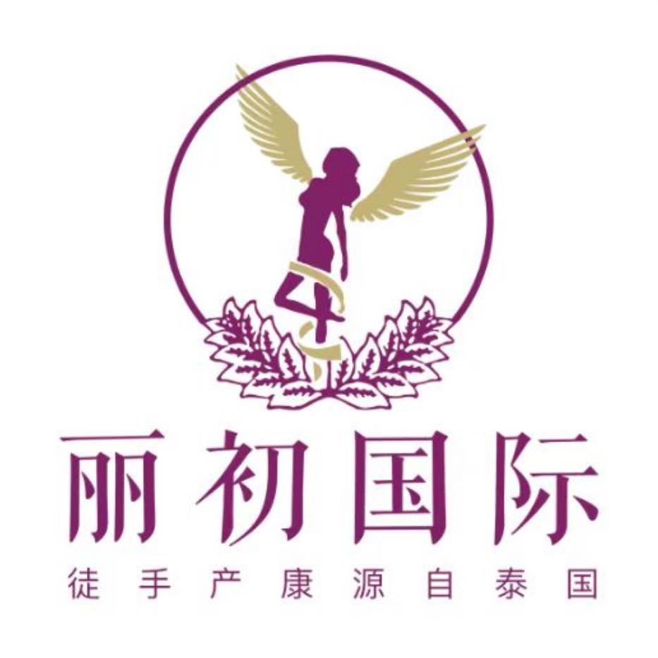 丽初国际产康（信阳店）