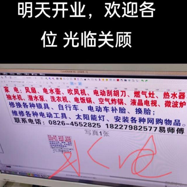 家电  厨电.厨卫,摩托车,安装维修