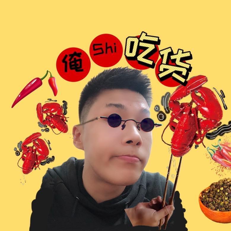 逛吃的淘淘
