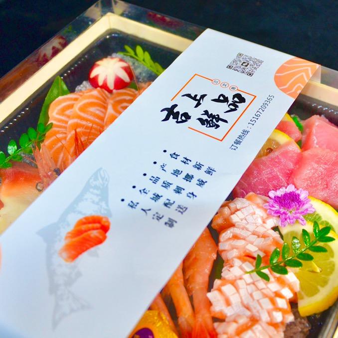 吉上鲜品三文鱼专营店（优选店）