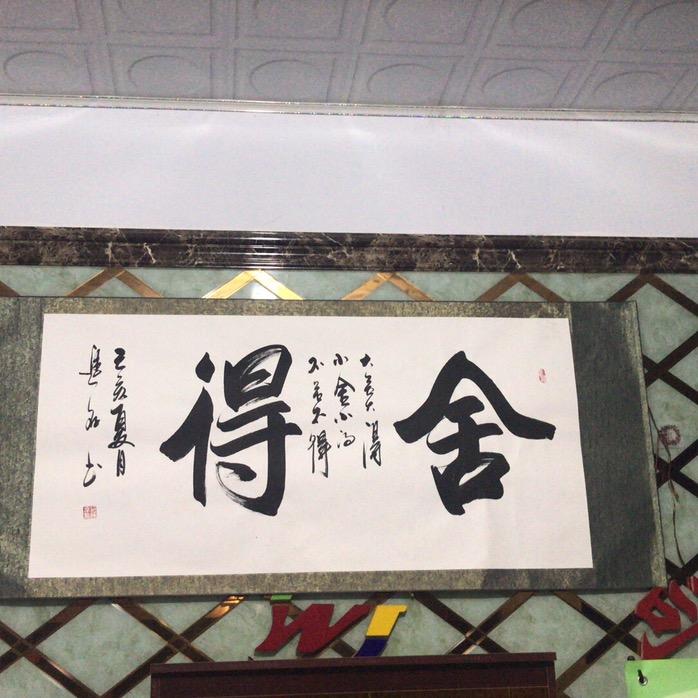新农人旱直播波哥