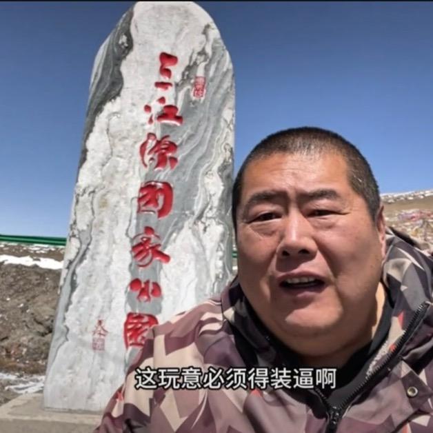 宋得膘（一盏老灯）