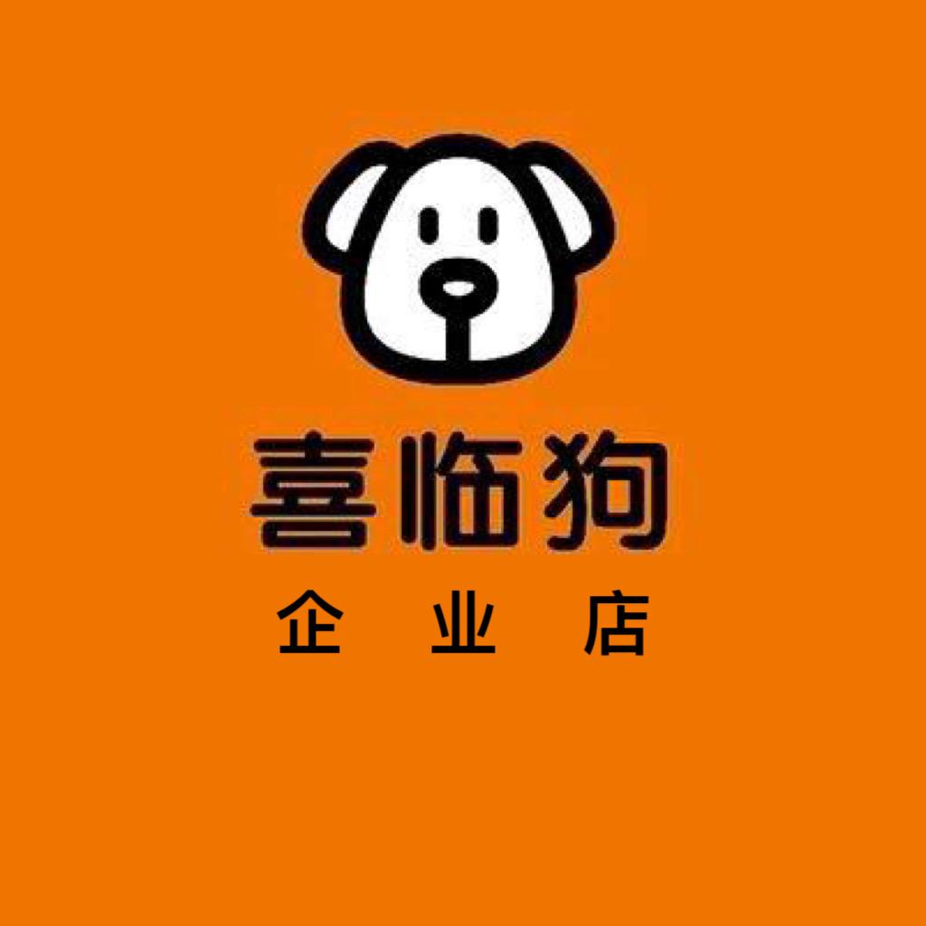 喜临狗旗舰店蛋黄双拼狗粮