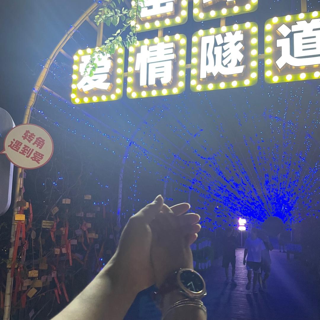 充满期待