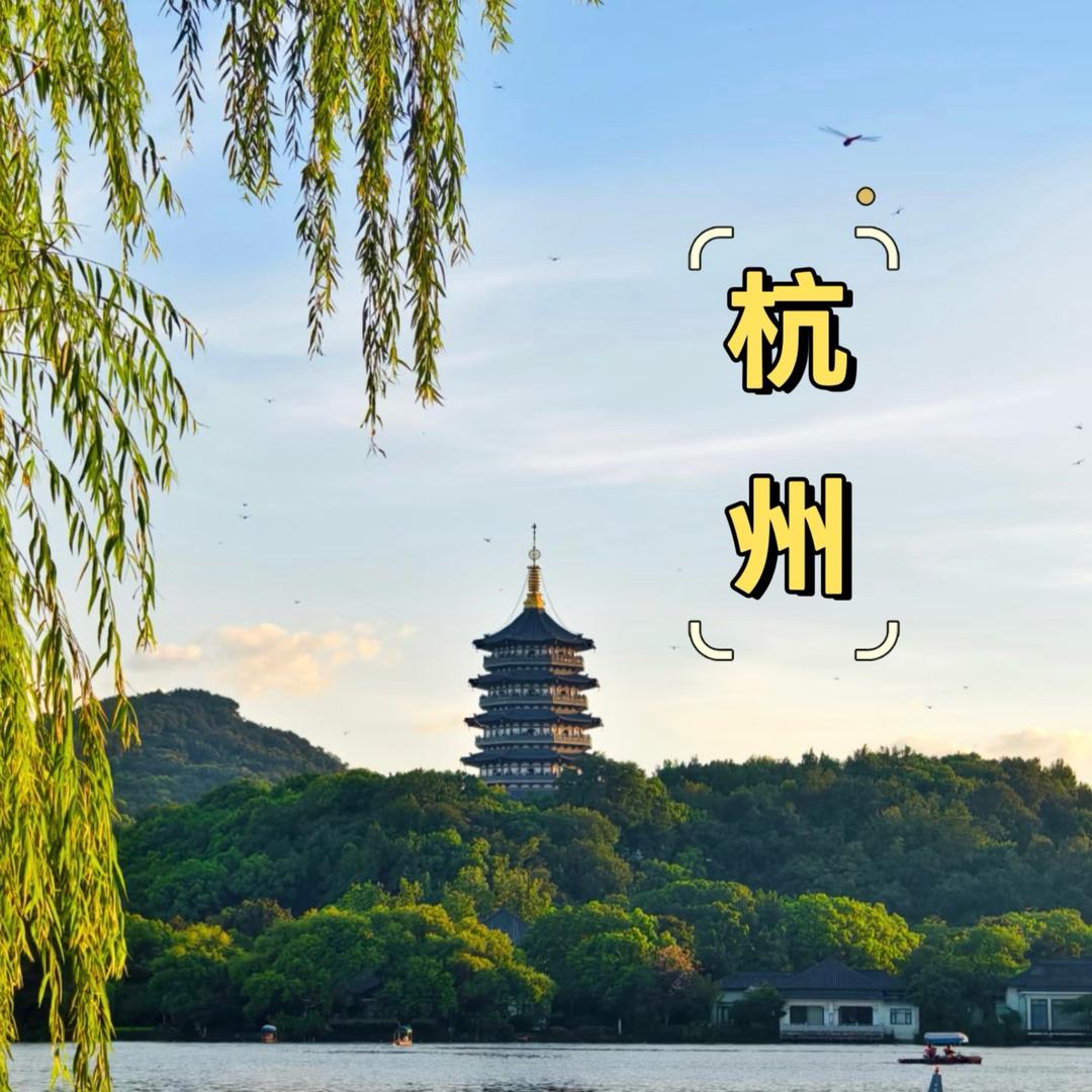 杭州优选酒店
