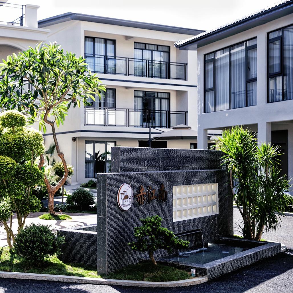 北海赤江南民宿官方号