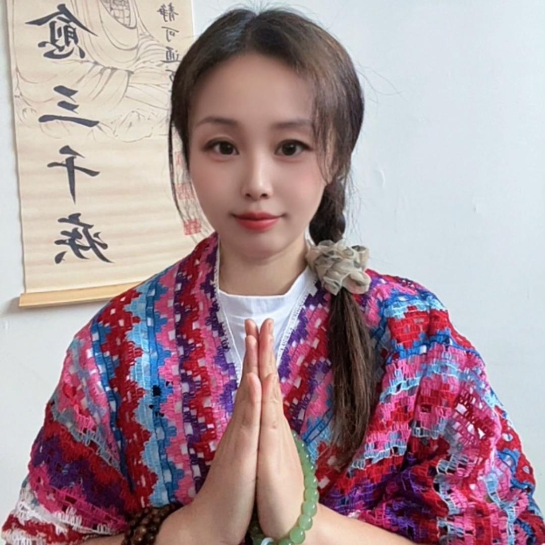 妙莲🪷（一心向佛）