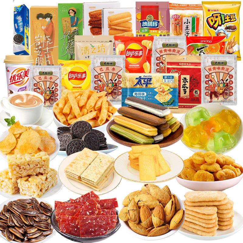 好想零食小店