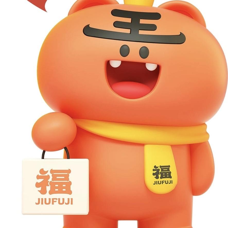 玖福记熏拌鸡架（三河市文化中心广场店）