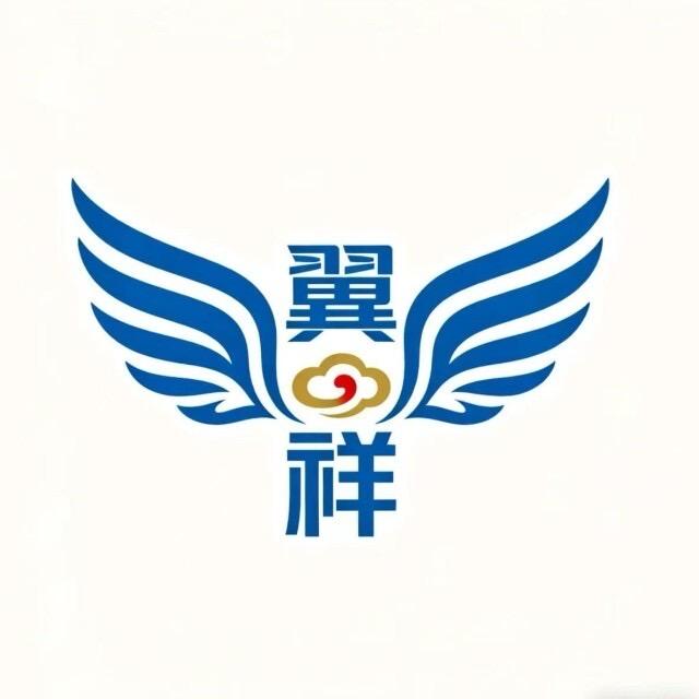 新天地翼祥通讯