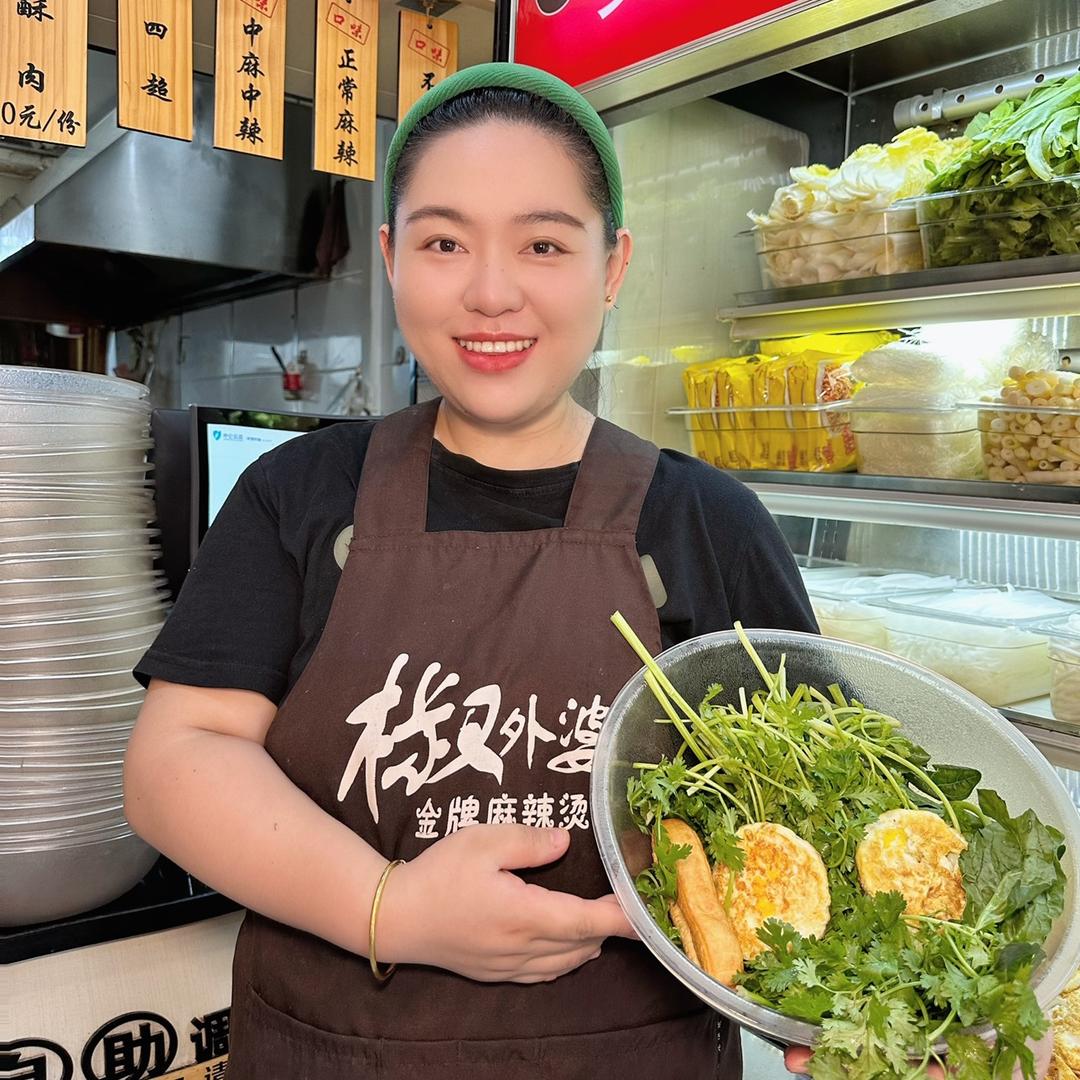 椒外婆金牌麻辣烫