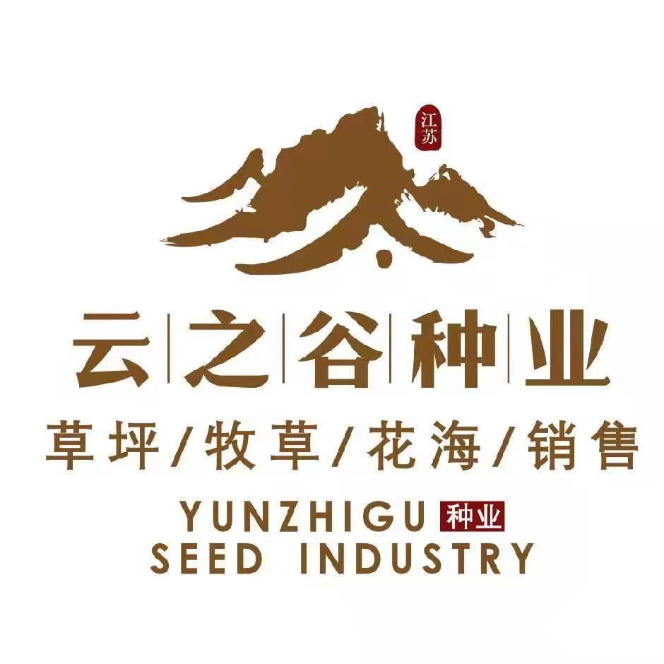 Yunzhiguzhongye