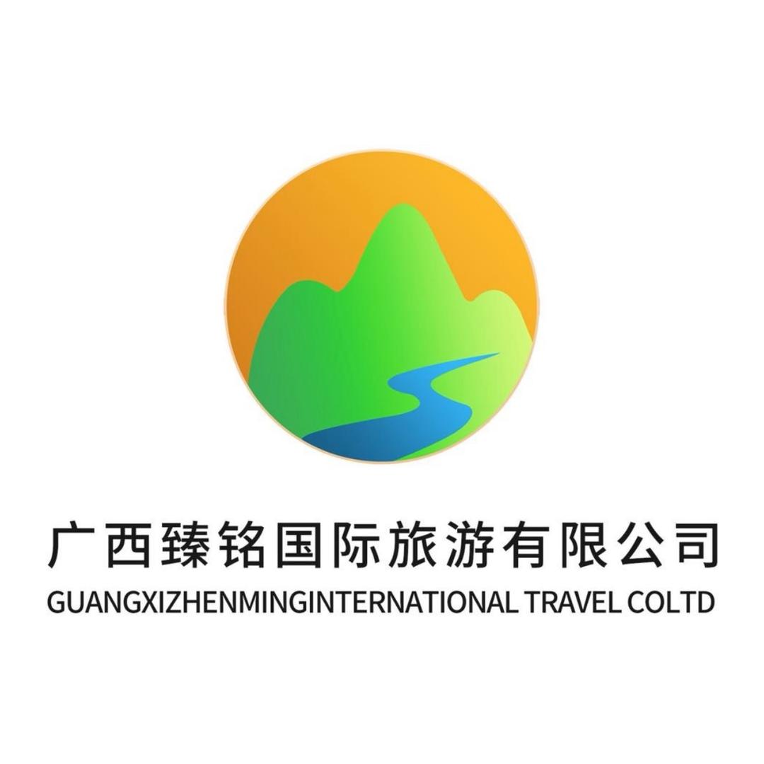 臻铭旅行