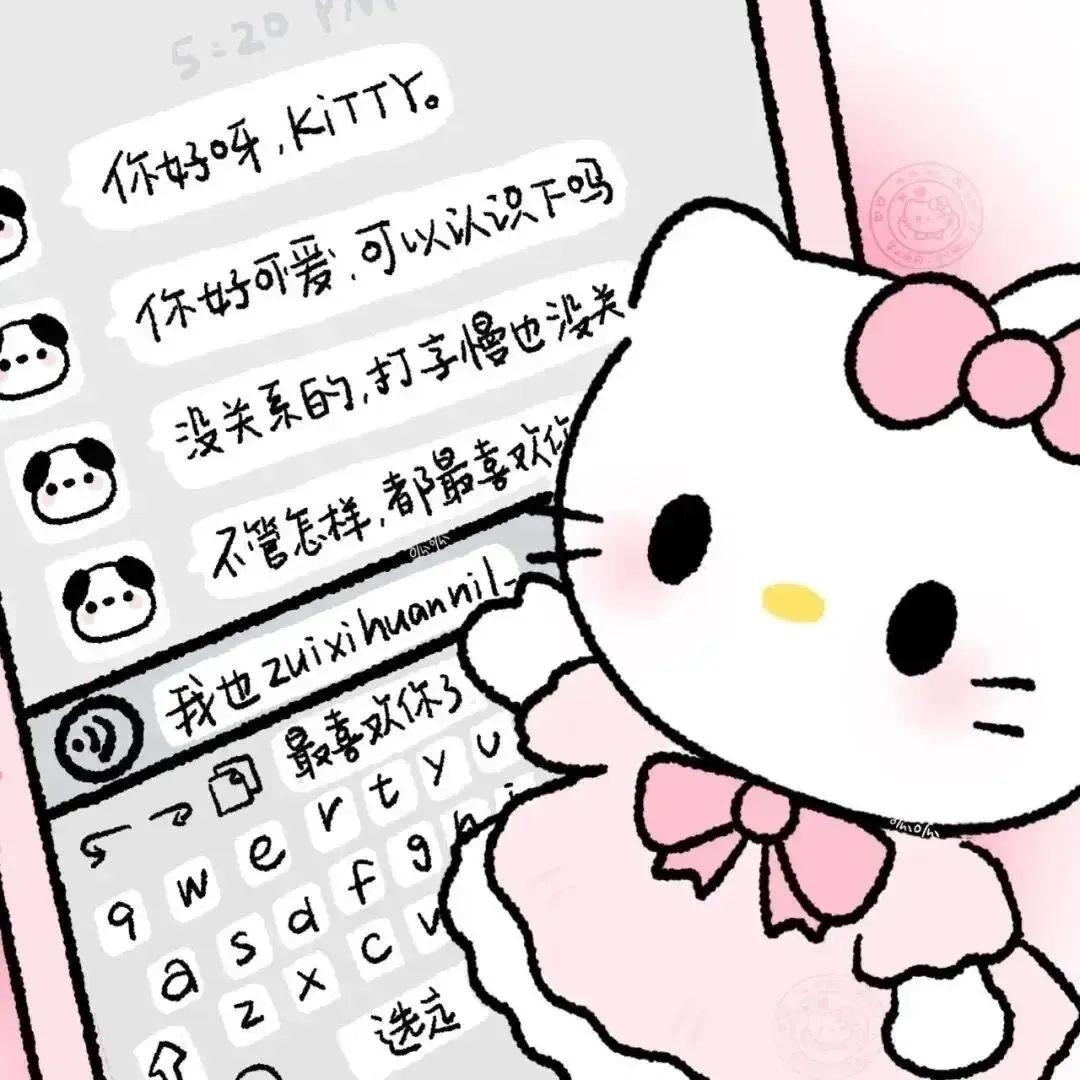 玲大小姐