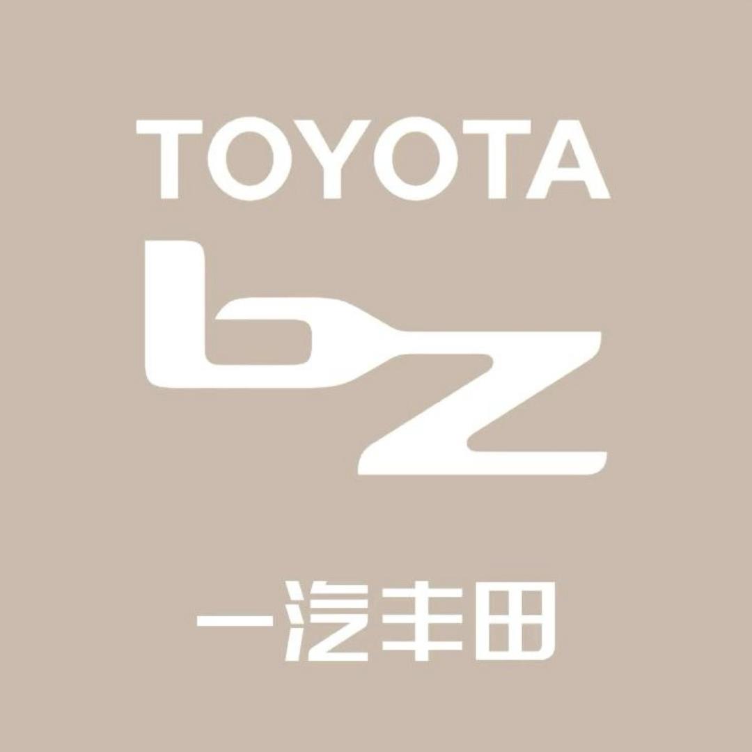 一汽丰田新能源bZ·呼市康泰丰田4s店